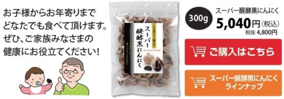 �����ѡ�Ȱ�ڹ��ˤ�ˤ���300g