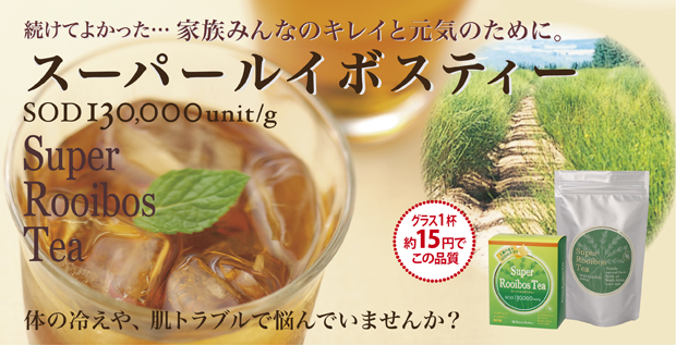 おかげさまで300万個突破！
