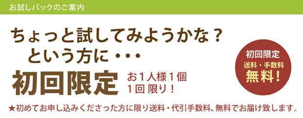 L-天然アミノ酸含有　フルーティーでおいしい♪　ニオイがあとに残らない　スーパー醗酵黒にんにく