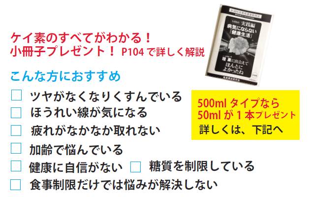 ���n���P�C�f �E�����C�t